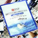 韩国SNP 药妆海洋燕窝水库深层补水保湿精华面膜贴 一片 10片包邮