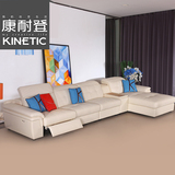 康耐登真皮沙发进口头层牛皮现代简约客厅电动功能组合家具皮沙发
