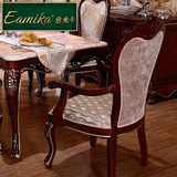 意米卡 简约欧式新古典法式餐厅后现代餐桌组合餐椅 ES301B
