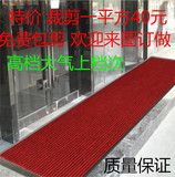 PVC复合条纹欢迎光临地毯 门垫 吸水脚垫 迎宾红地毯 刮沙地垫