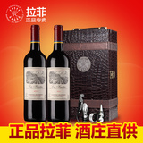 拉菲官方正品 智利原瓶进口红酒巴斯克花园干红葡萄酒双支礼盒装