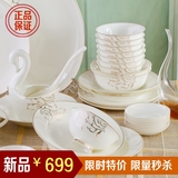 碗碟套装景德镇高档陶瓷器56头骨瓷餐具套装美式家用简约碗盘筷子