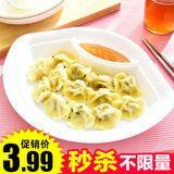 创意食品级塑料饺子盘 带醋碟 沥水双层盘 吃水饺盘子控水果盘