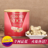 现货 最新美国 原装 进口乐家杏仁 Almond Roca乐嘉糖1190g喜糖