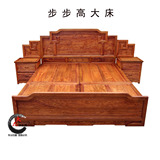 红木家具 中式仿古典实木家具 非洲花梨木大床 步步高双人床