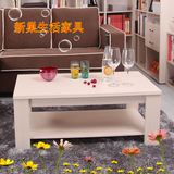 现代茶几简约特价长方形组装客厅木质双层小型简易茶几创意小桌子