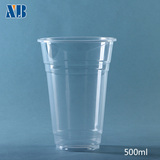 岸宝一次性奶茶杯塑料杯子 加厚透明PP塑杯500ml带盖100只