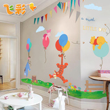 迪士尼卡通超大型墙贴纸画 幼儿园儿童房卧室早教室装饰 维尼气球