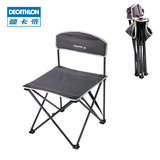 迪卡侬 户外折叠椅野营便携折叠座椅 靠椅钓鱼椅椅子凳子CAPERLAN