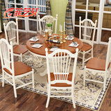 菲艺轩地中海简约现代餐桌椅圆形小户型客厅餐桌椅组合套件