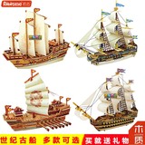 Robotime/若态古帆船模型 3D立体拼图玩具 手工木质拼装船模型