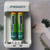 品胜7号充电电池900毫安2节套装 数码宝标准充电器 正品