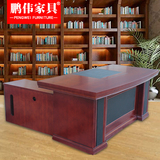 苏州办公家具贴实木皮油漆大班台老板桌总裁桌办公桌经理桌子现代