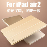 苹果iPad6air保护真皮套mini2平板壳5超薄1迷你3休眠4韩国pro电脑