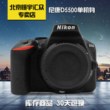 Nikon/尼康D5500单反相机 18-55 镜头套机  二手入门数码照相机