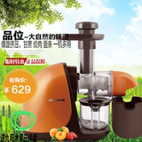 Joyoung/九阳 JYZ-E5V/E5榨汁机家用陶瓷低速原汁机电动果汁机