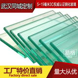 武汉同城专业定制钢化玻璃隔断圆形方形异形桌面台面茶几面玻璃