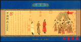 新中国邮票2002-5M步辇图小型张原胶全品 集邮收藏保真正品打折