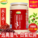 红豆薏米粉薏仁粉粥熟枸杞粉根薏米红豆粉雀南农代餐粉麦旗舰店