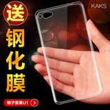 KAKS 锤子坚果手机壳u1手机套保护套超薄透明外壳硅胶软603 YQ601
