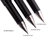 12支盒装 宝克中性笔 大容量签字笔 商务签名笔 0.5/0.7/1.0mm