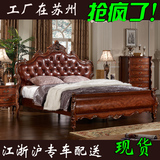 欧式床实木床简美式真皮床1.8米双人床奢华公主床大床新古典婚床