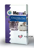 最新日期！最新到货！马祖瑞MAZURI 美国进口龙猫粮 25磅 主粮