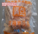 台湾美味王/满点/豪大大甘梅地瓜条小吃 1kg 第一佳专用
