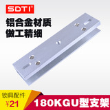 SDTI品牌 ST-BU180下无框玻璃门门禁电磁锁专用门夹 U型支架