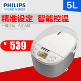 Philips/飞利浦 hd3077电饭煲5L容量3D加热超大LCD显示屏正品包邮