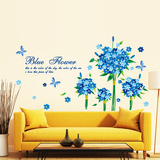 墙贴纸贴画客厅沙发背景墙壁装饰品梦幻创意家居蓝色花朵贴花自粘