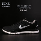 耐克男鞋跑步鞋夏季Nike赤足5.0鸟巢女鞋透气运动鞋轻便休闲鞋子