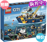 正品乐高LEGO积木 60095益智拼插儿童玩具 城市系列 深海勘探船