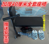 优质加长加厚电动车自行车双人儿童安全后置座椅加长后座后坐垫