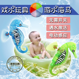 儿童戏水宝宝洗澡海马玩具电动感应发光磁性钓鱼套装HEXBUG赫宝鱼