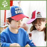 韩国kk树儿童鸭舌帽春秋男2-4-8岁宝宝帽子小孩棒球帽女童遮阳帽