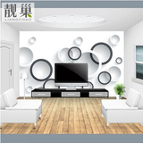 欧式客厅3d影视墙纸现代简约沙发电视背景墙壁纸墙布壁画黑白个性