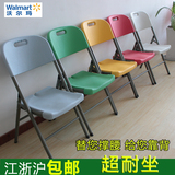 宜家折叠椅家用成人餐椅办公椅会议椅塑料户外休闲椅便携靠背椅子