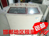 Littleswan/小天鹅TP100-JS960半自动10公斤kg双缸洗衣机双桶包邮
