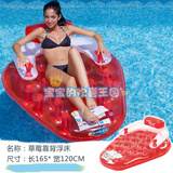 INTEX充气草莓靠背浮床水上躺椅浮排气垫浮床浮板 水上椅子 沙发