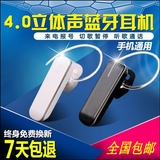 通用mini不闪灯隐形蓝牙耳机适用纽曼纽扣CM810 酷派5219华为C199