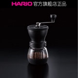 HARIO日本进口咖啡磨豆机 家用手动磨咖啡豆研磨机MSCS-2DTB包邮
