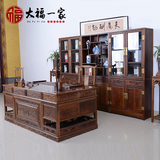 红木家具 明清古典 中式办公桌书桌书柜组合鸡翅木清式书桌五件套