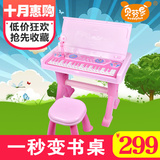 贝芬乐正品儿童电子琴带麦克风女孩玩具宝宝书桌琴带凳子电子钢琴