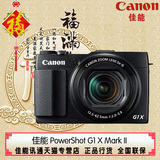 Canon/佳能 PowerShot G1 X Mark II 卡片机大光圈