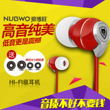 NUBWO/狼博旺 NS-202笔记本电脑手机线控小耳机入耳式运动耳塞