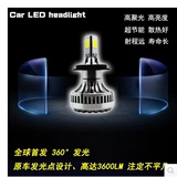汽车LED大灯远近光超亮灯泡改装标致 206 207 307 308 408 3008