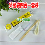 四合一筷子套装一次性筷子卫生四合一餐筷带勺子纸巾牙签98/个包