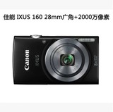 Canon/佳能 IXUS 160 卡片数码相机 8倍长焦高清 家用旅游首选