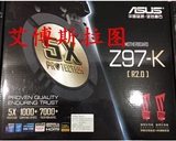 Asus/华硕 Z97-K R2.0 高端电脑游戏主板  1150针 全固态 秒Z87全